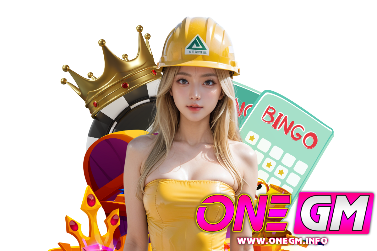 onegm สล็อต